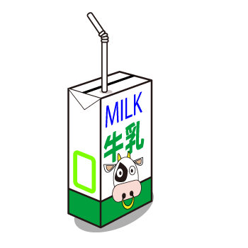 紙パックの牛乳 メディカルイラスト図鑑 無料の医療 美容素材集